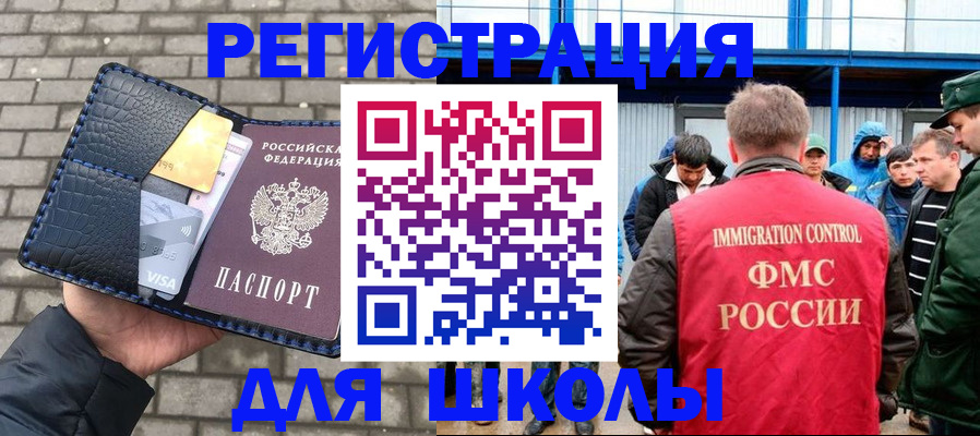 найти адрес прописки в Кудрово