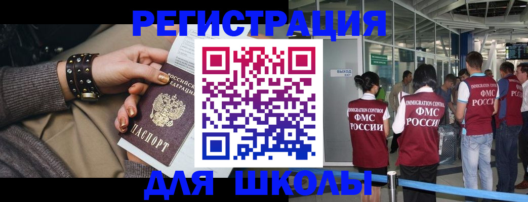 временная регистрация госуслуги в Кудрово