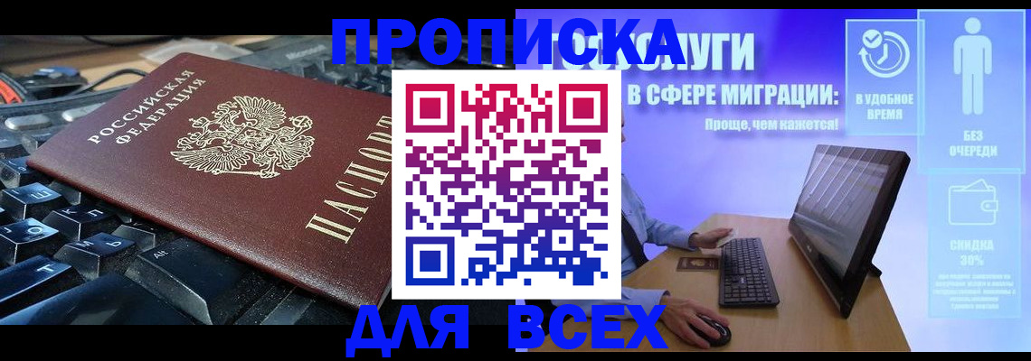 регистрация для дет. сада в Кудрово